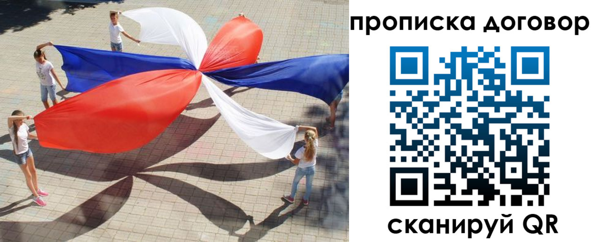 прописка для военкомата в Зеленокумске