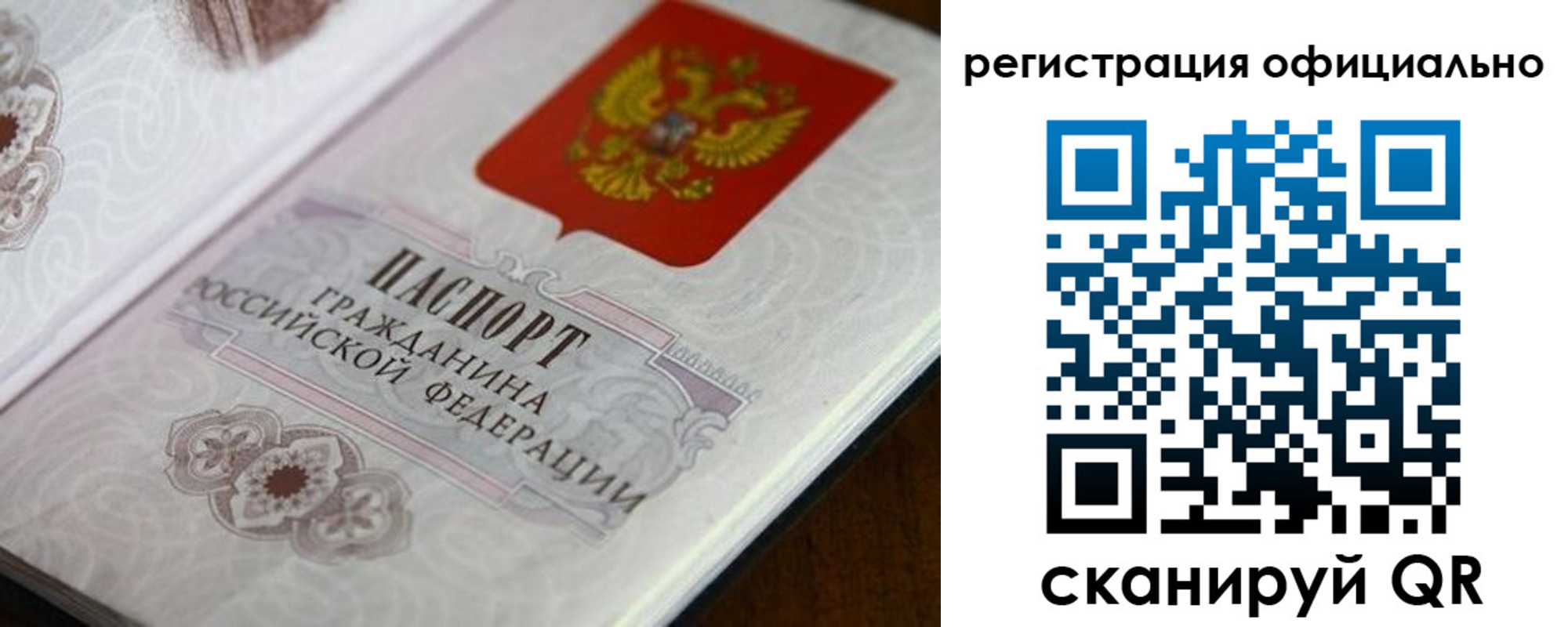 прописка ребенка в Зеленокумске