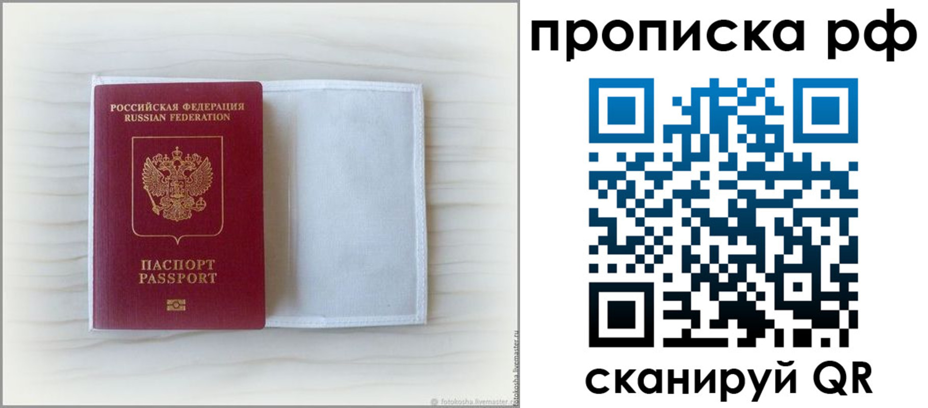 где прописаться в Зеленокумске