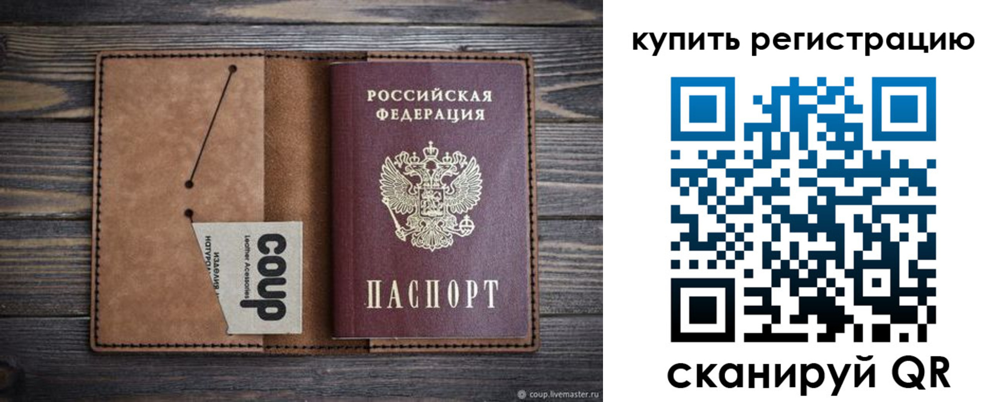 регистрация для дет. сада в Зеленокумске