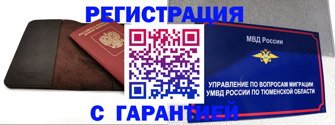 где прописаться в Зеленокумске
