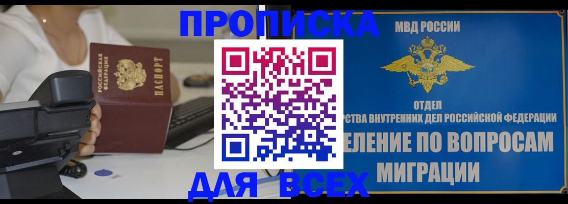 пропишу в квартире в Зеленокумске