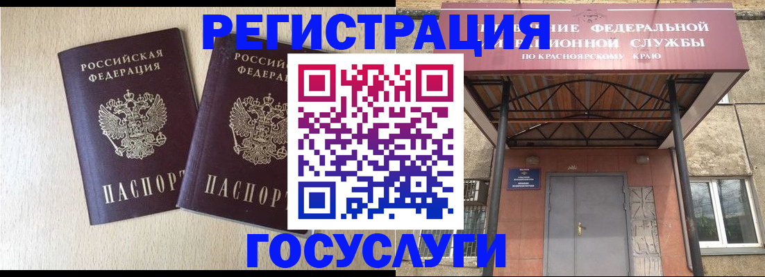 найти адрес прописки в Зеленокумске